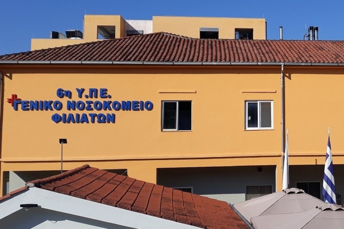Βασίλης Γιόγιακας: 8 θέσεις γιατρών για το Νοσοκομείο Φιλιατών
